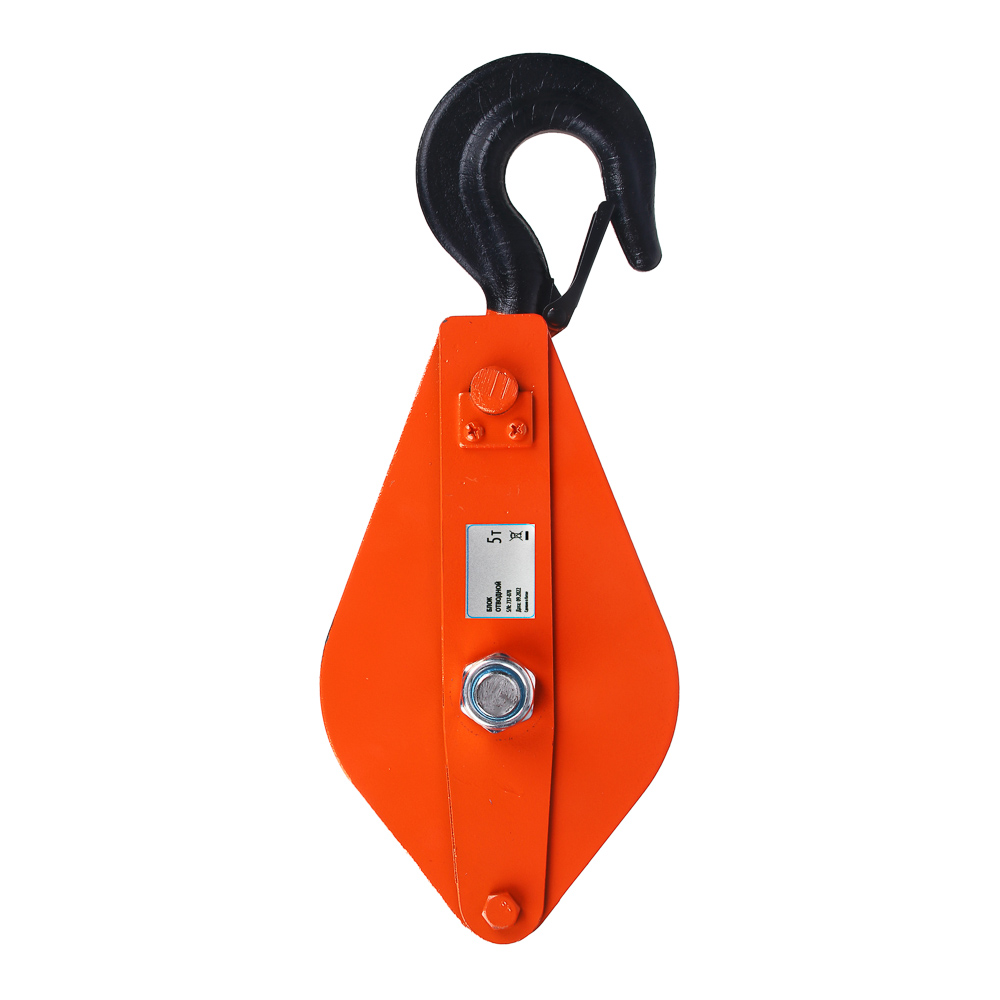ERMAK Diverter block 5t.